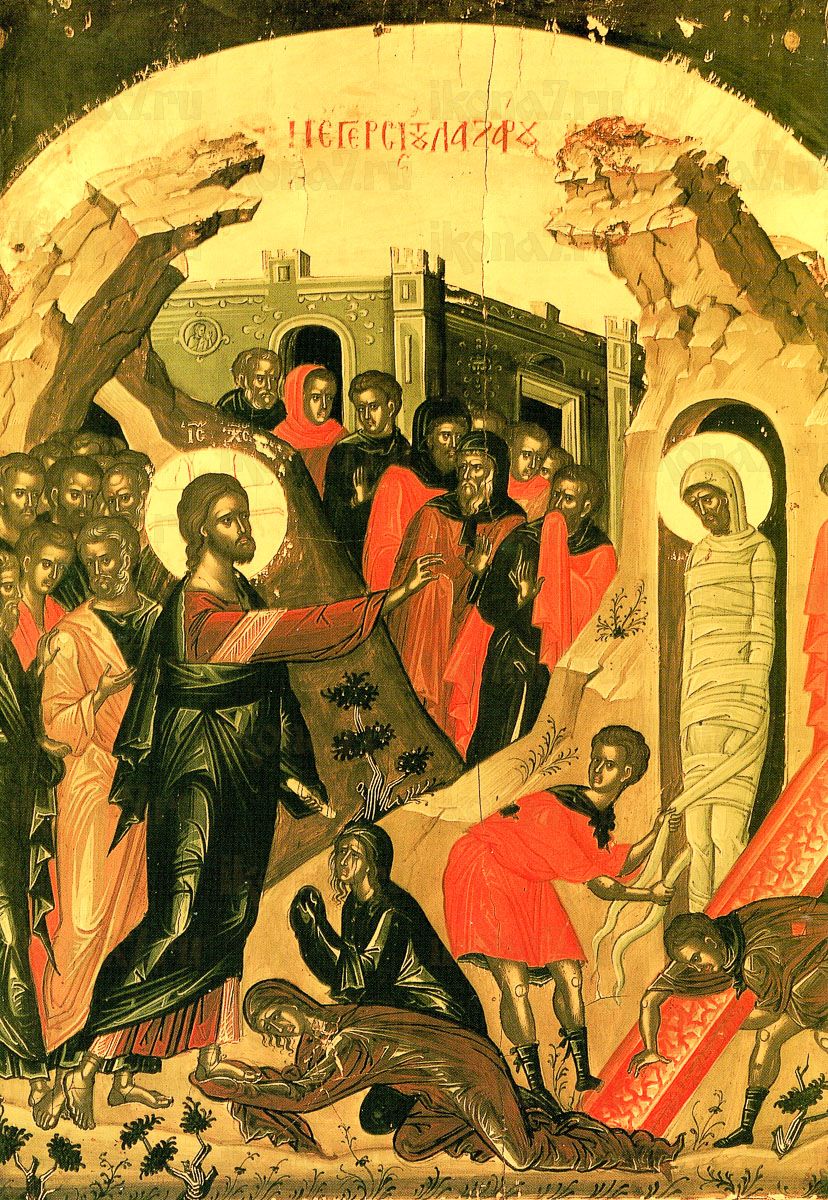 Раскольников, Лазарь и жертва всесожжения