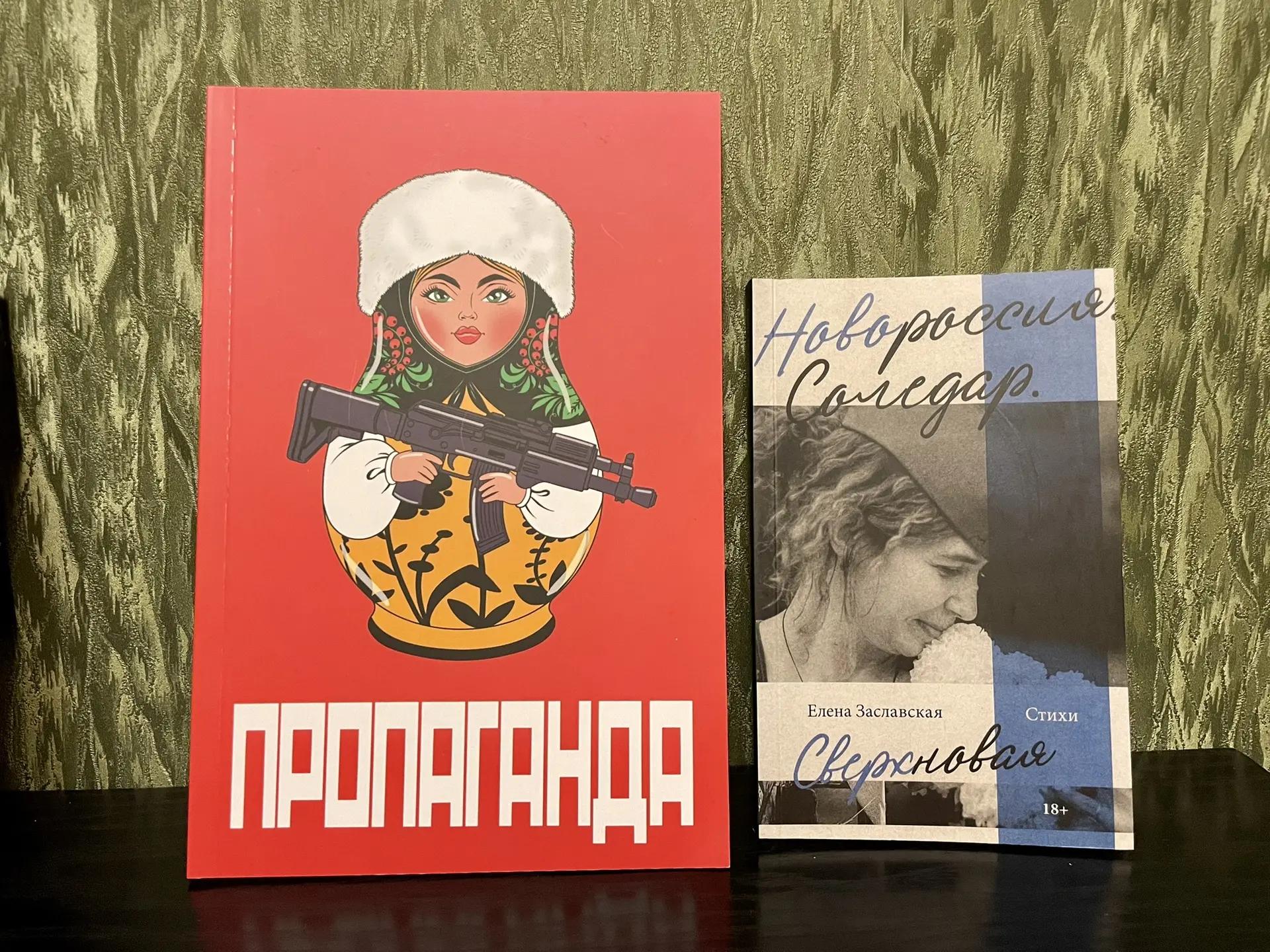 Презентация сборника комиксов «Пропаганда» в Луганске. «Соледар. Сверхновая» – на страницах «Пропаганды»